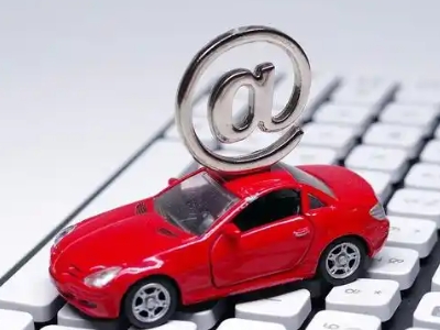 海城汽车抵押贷款和汽车消费贷款有什么区别